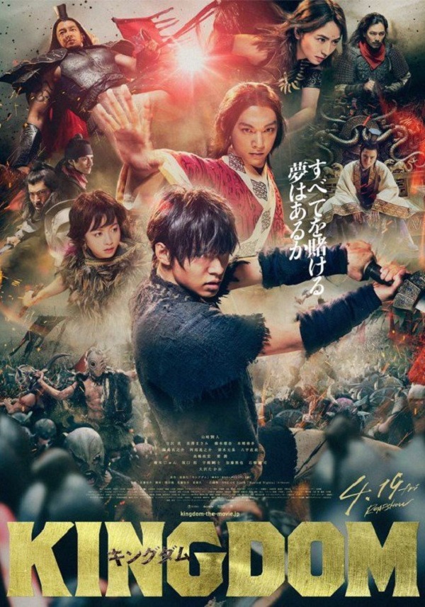 Vương Giả Thiên Hạ Live Action