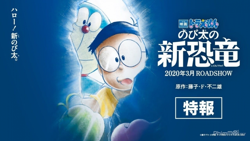 Doraemon: Nobita Và Tân Khủng Long