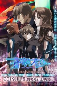 Soukyuu no Fafner: Dead Aggressor – The Beyond