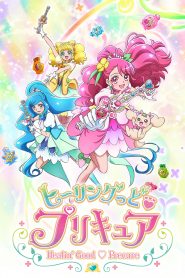 Healin’ Good♡Precure