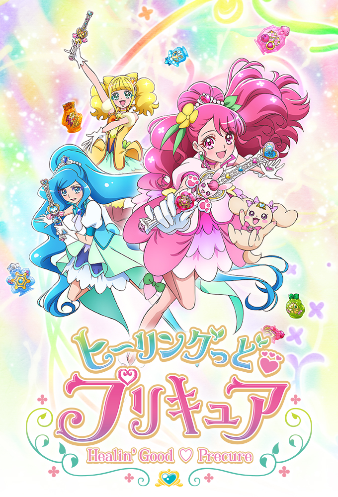 Healin’ Good♡Precure