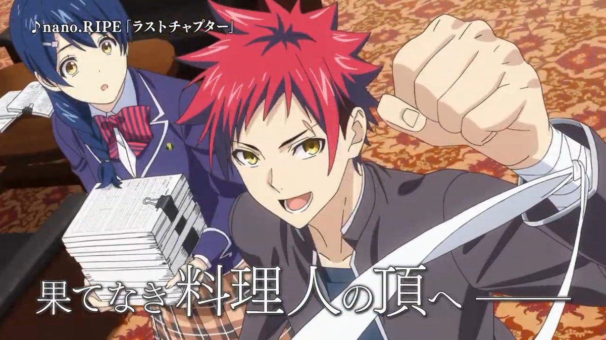 Shokugeki no Souma: Gou no Sara (Ss5)