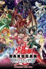 Bakugan Battle Brawlers: Gundalian Invaders