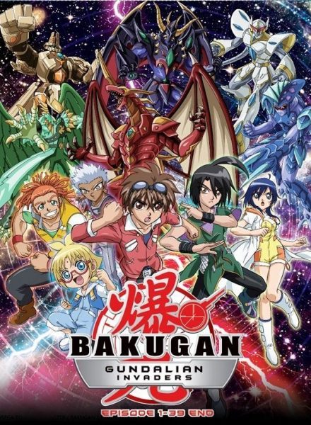 Bakugan Battle Brawlers: Gundalian Invaders