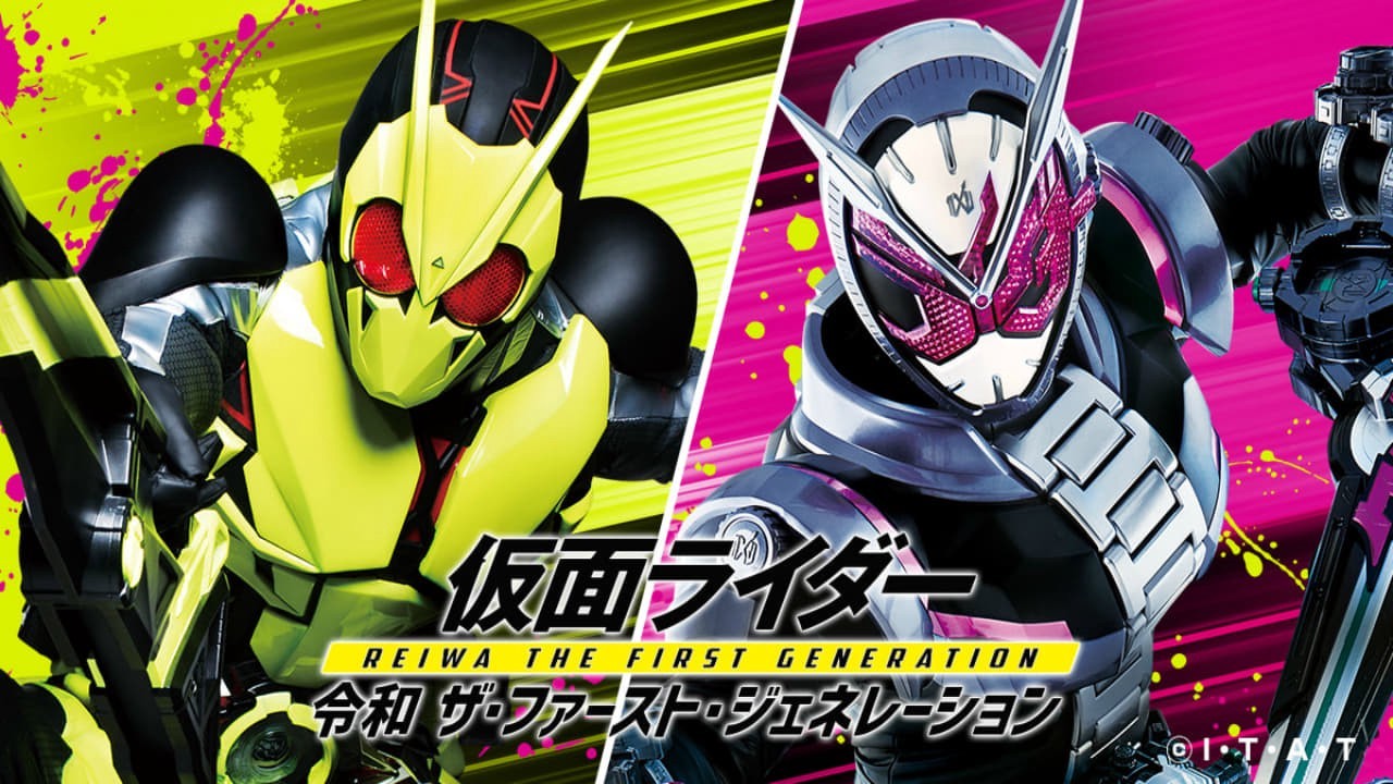 Kamen Rider: Reiwa The First Generation