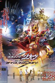 Kamen Rider Zi-O NEXT TIME: Geiz, Majesty