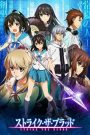 Strike the Blood (Phần 4)