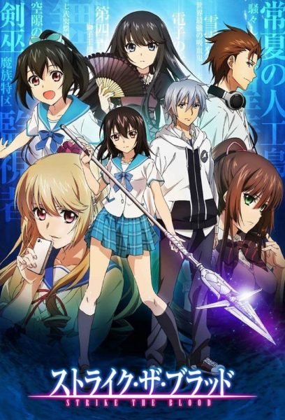 Strike the Blood (Phần 4)