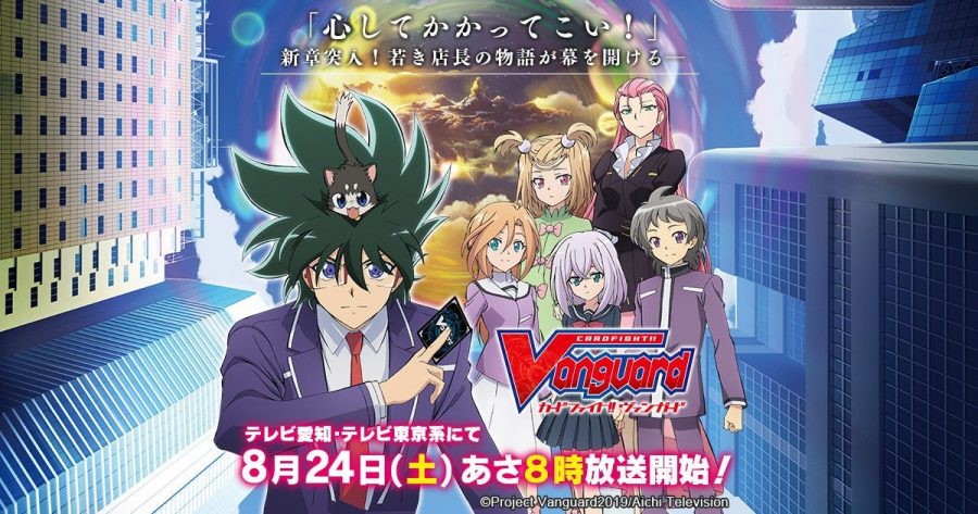 Cardfight!! Vanguard Gaiden: If