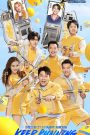 Running Man Trung Quốc Phần 8