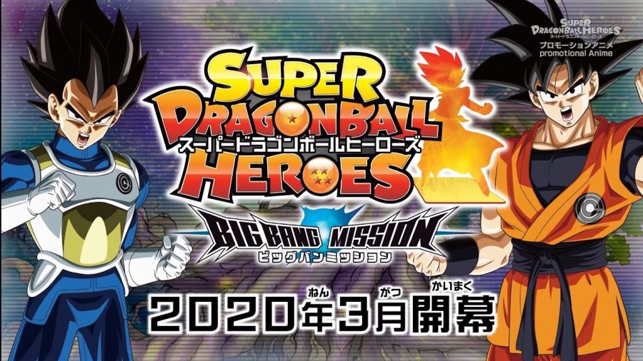 Super Dragon Ball Heroes: Big Bang Mission