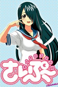 Cyclops Shoujo Saipu