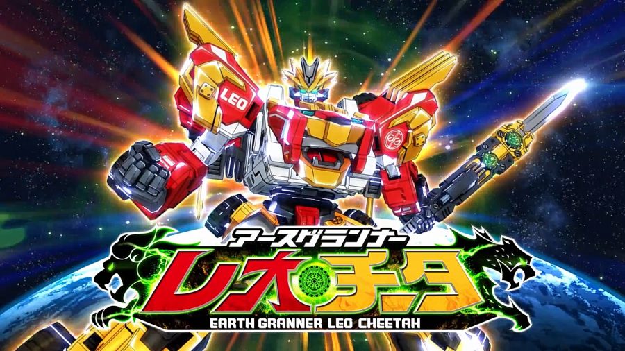 Tomica Kizuna Gattai: Earth Granner