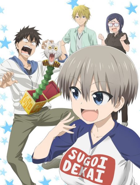 Uzaki-chan wa Asobitai!