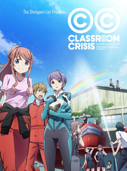 Classroom☆Crisis