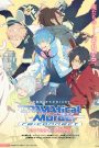 Dramatical Murder