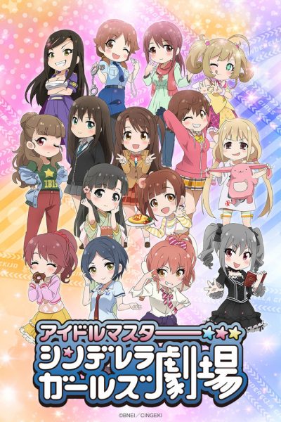 The Idolm@ster Cinderella Girls