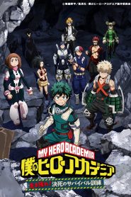 Boku no Hero Academia: Ikinokore! Kesshi no Survival Kunren