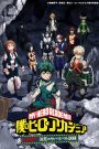 Boku no Hero Academia: Ikinokore! Kesshi no Survival Kunren