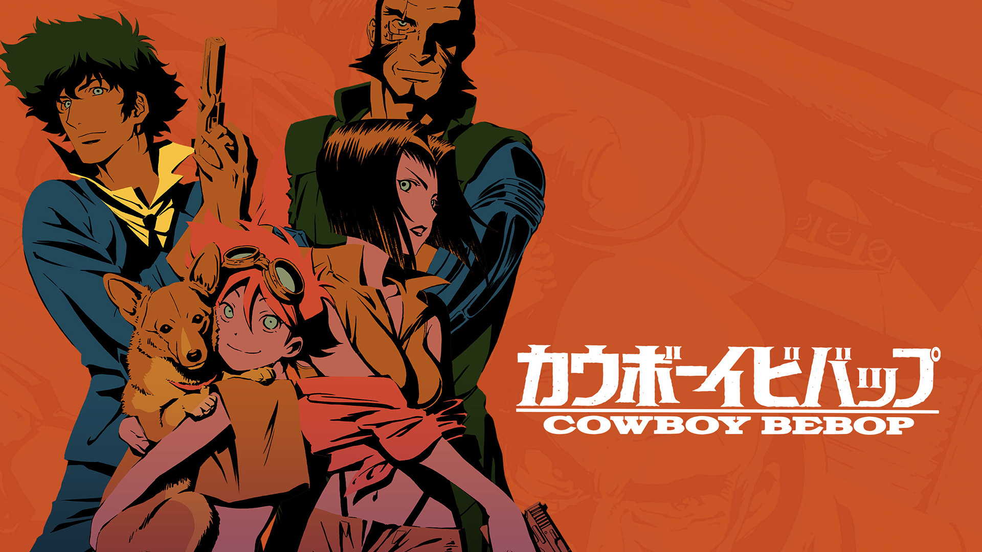 Cowboy Bebop