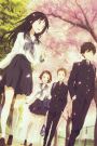 Hyouka