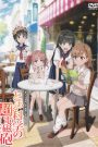 To Aru Kagaku No Railgun