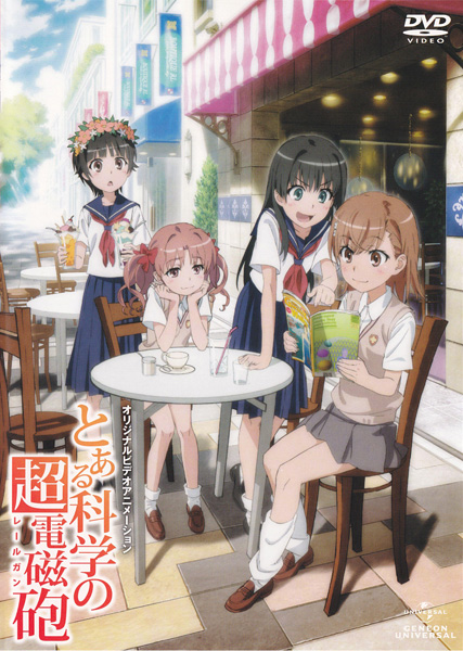 To Aru Kagaku No Railgun S