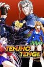 Tenjou Tenge