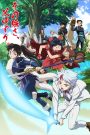 Hanyou no Yashahime: Sengoku Otogizoushi