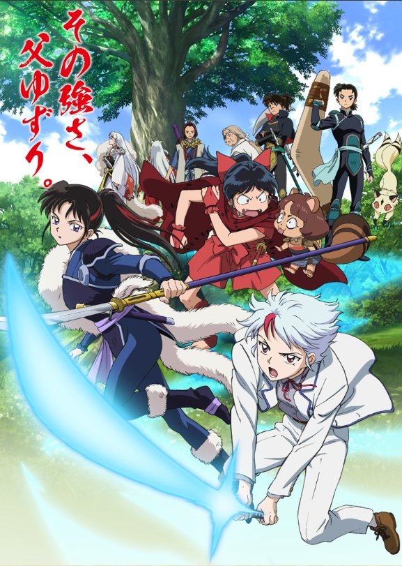 Hanyou no Yashahime: Sengoku Otogizoushi