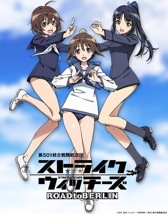 Strike Witches: Road to Berlin