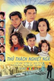 Thử Thách Nghiệt Ngã 2