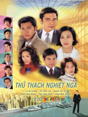 Thử Thách Nghiệt Ngã 2