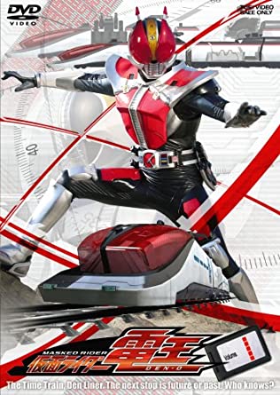 Kamen Rider Den-O