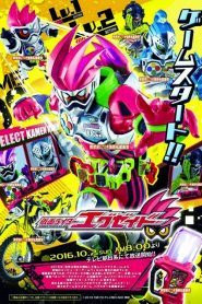 Kamen Rider Ex-Aid