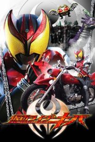 Kamen Rider Kiva