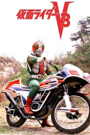 Kamen Rider V3