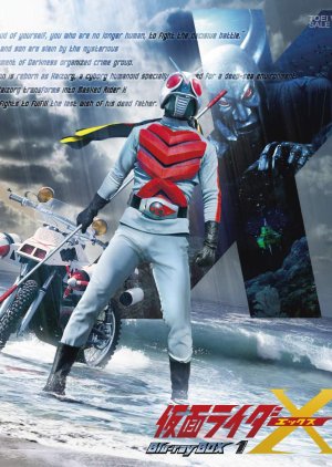 Kamen Rider X