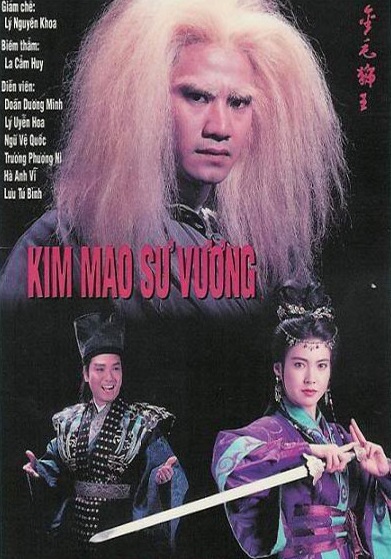 Kim Mao Sư Vương