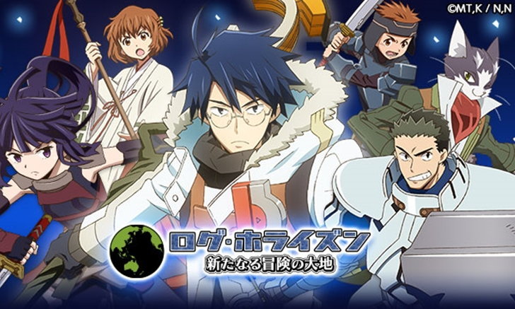 Log Horizon (Phần 3)