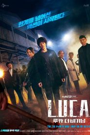 L.U.C.A.: Sự Khởi Đầu