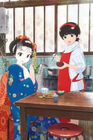 Maiko-san Chi no Makanai-san