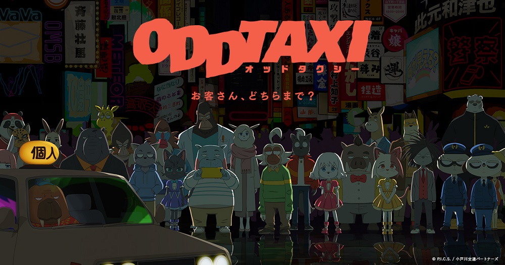 Odd Taxi