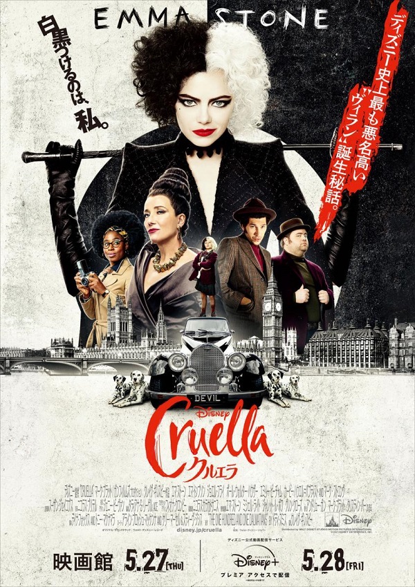 101 Chú Chó Đốm Live Action / Cruella