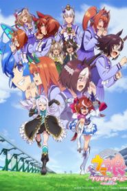 Uma Musume: Pretty Derby (TV) Season 2