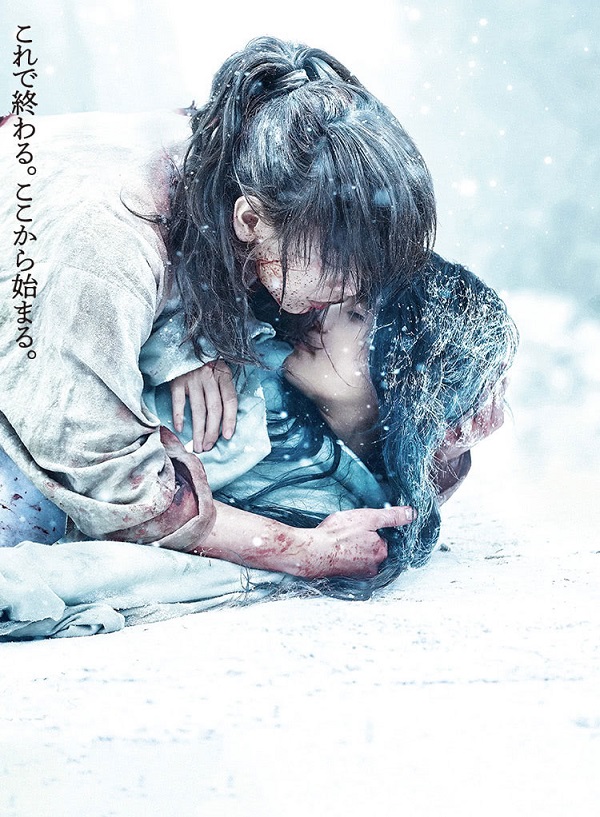 Lãng Khách Kenshin 5