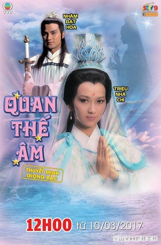 Quan Thế Âm