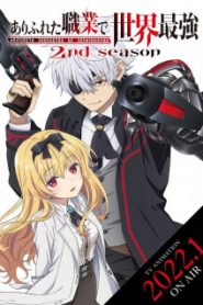 Arifureta Shokugyou de Sekai Saikyou 2nd Season