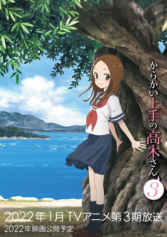 Karakai Jouzu no Takagi-san (Phần 3)