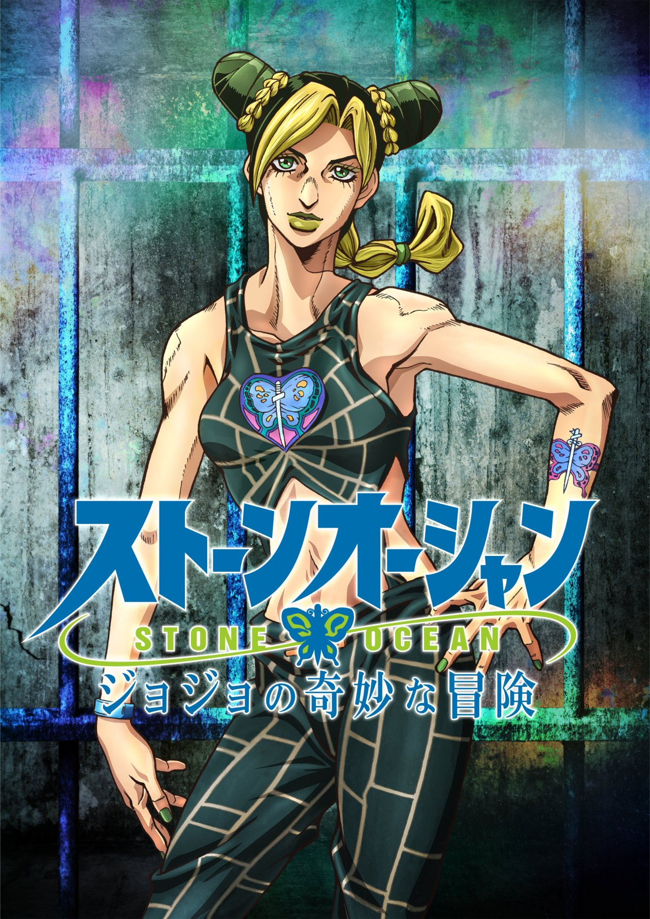 JoJo no Kimyou na Bouken Part 6: Stone Ocean (Phần 6)